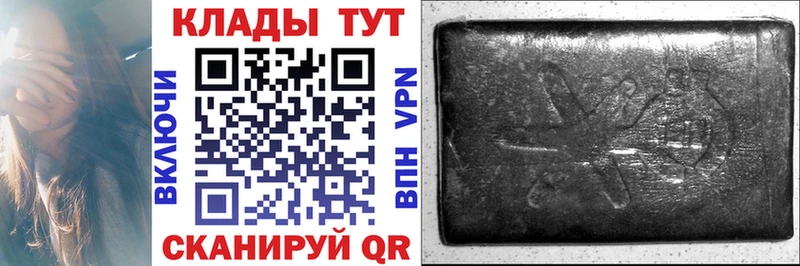 Наркошоп Ленинск-Кузнецкий Бошки Шишки Alpha PVP Гашиш Кокаин