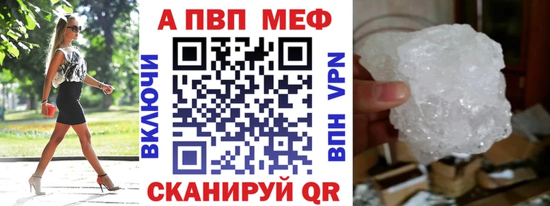 blacksprut рабочий сайт  Ленинск-Кузнецкий  А ПВП VHQ  цены  