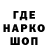Амфетамин Розовый Raiskoe Gnezdishko