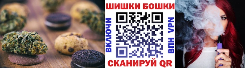 Еда ТГК марихуана  Ленинск-Кузнецкий 