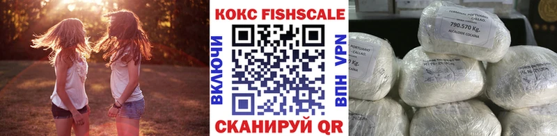 маркетплейс наркотические препараты  Ленинск-Кузнецкий  КОКАИН VHQ 