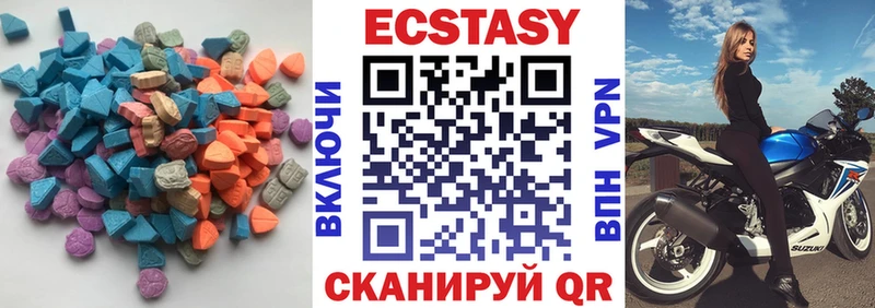 Ecstasy 280мг  KRAKEN зеркало  Ленинск-Кузнецкий 