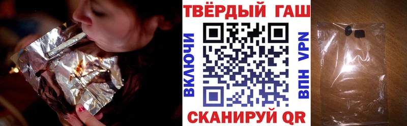 купить закладку shop как зайти Гашиш убойный Ленинск-Кузнецкий