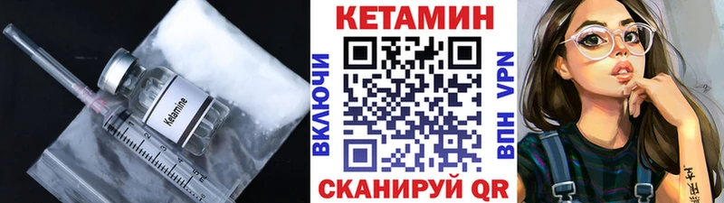 КЕТАМИН VHQ  гидра зеркало  Ленинск-Кузнецкий  цена наркотик 