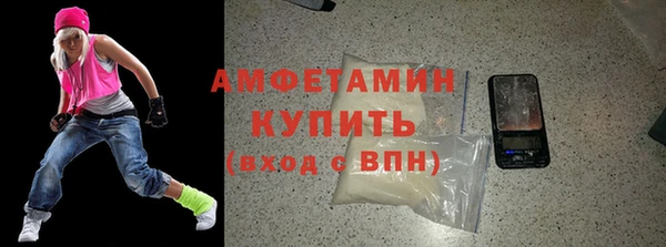 герыч Армянск