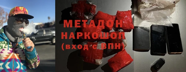 герыч Армянск
