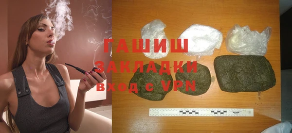 мефедрон мука Балабаново