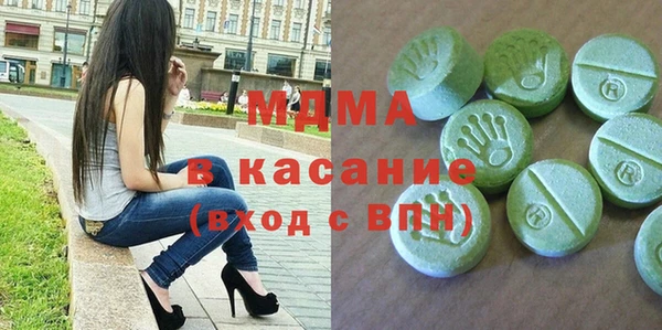 мефедрон мука Аркадак