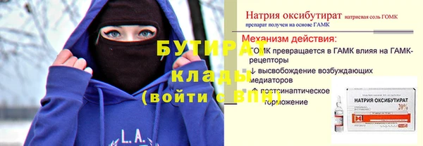 амф Балахна