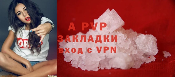 наркотики Арсеньев