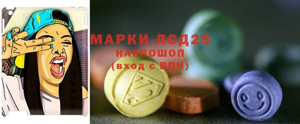 наркотики Арсеньев