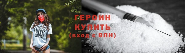 наркотики Арсеньев