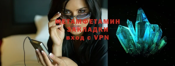 мефедрон мука Аркадак