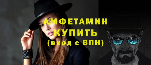 стафф Баксан