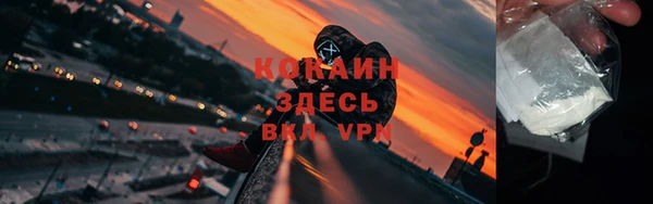амф Балахна