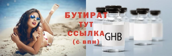 наркотики Арсеньев