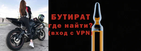 стафф Баксан
