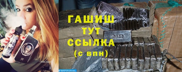 амф Балахна