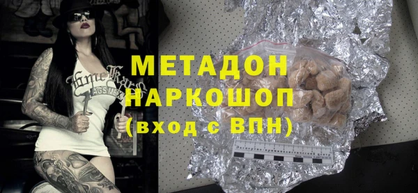 мефедрон мука Аркадак