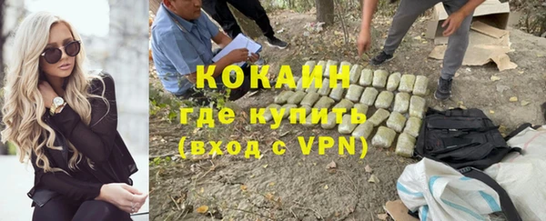 мефедрон мука Балабаново