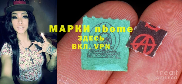 герыч Армянск