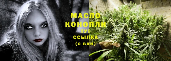 мефедрон мука Балабаново