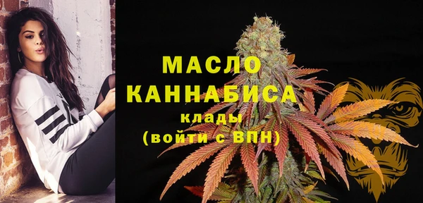 мефедрон мука Аркадак