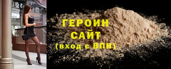 наркотики Арсеньев