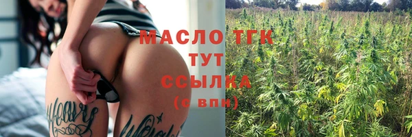 амф Балахна
