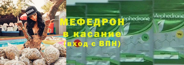 мефедрон мука Аркадак