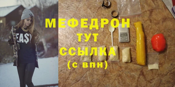 амф Балахна