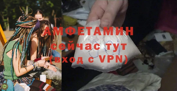 амф Балахна
