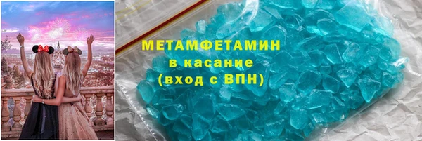 мефедрон мука Аркадак