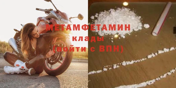 наркотики Арсеньев
