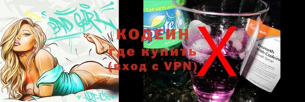 герыч Армянск
