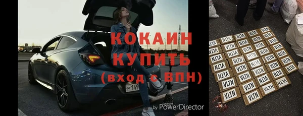 амф Балахна