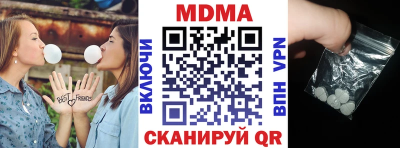 МДМА crystal  Ленинск-Кузнецкий 