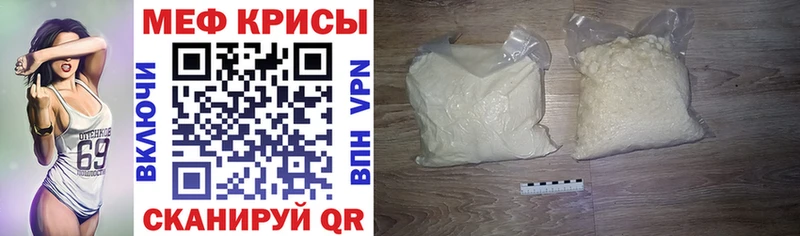 где продают наркотики Ленинск-Кузнецкий МЕФ мяу мяу