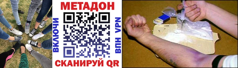 это Telegram  Ленинск-Кузнецкий  Метадон кристалл  мега ссылки 