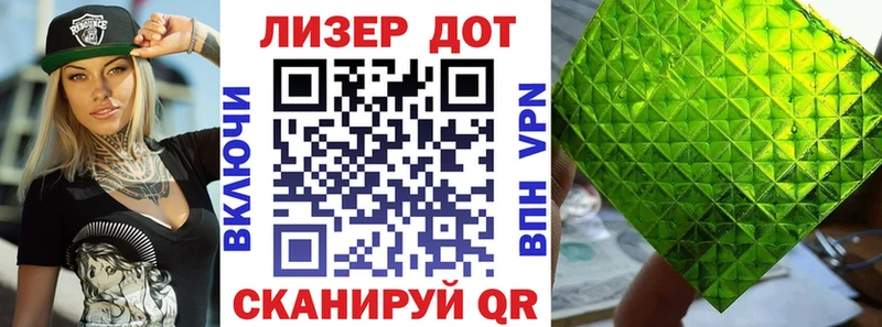 Марки NBOMe 1,8мг  Ленинск-Кузнецкий 